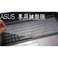 在飛比找蝦皮購物優惠-鍵盤膜 華碩 ASUS UX501VW ASUS ROG U