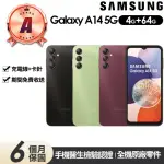 【SAMSUNG 三星】A級福利品 GALAXY A14 5G版(4G/64G)