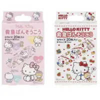 在飛比找蝦皮購物優惠-日本製 Hello Kitty ok繃 20枚入