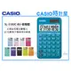 CASIO 時計屋 SL-310UC-BU 馬卡龍商用型計算機 俏莓藍10位數 太陽能和電池雙電力 SL-310UC