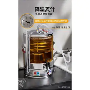 【廠家直銷】精釀啤酒設備一體機 啤酒機 自釀傢釀造鮮啤原漿小型糖化鍋釀酒