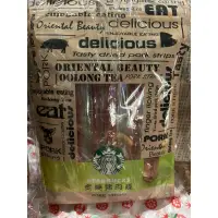 在飛比找蝦皮購物優惠-<桑普小樣> Starbucks  星巴克 星巴克肉乾 東方