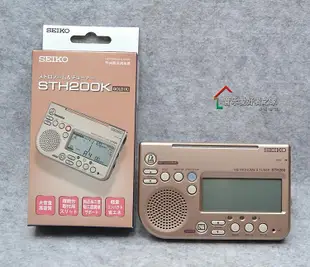 精品SEIKO日本精工STH200 調音器 電子節拍器 小提琴調音器 校音器