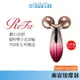 【ReFa 黎琺】CARAT RAY RED 限量紅心版 (ReFa美容滾輪) 公司貨