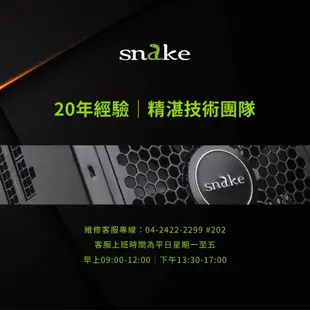蛇吞象 SNAKE EZ2 450W 12CM 足瓦電源供應器POWER台灣上市工廠製造 二年保固 (9.2折)