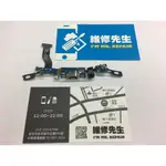 輔大 手機維修 三星 C9 PRO C900F 不充電 返回鍵 分頁鍵 耳機孔 麥克風 故障 現場更換 維修工資另計