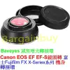 Baveyes減焦增光Canon EOS EF 鏡頭轉富士Fujifilm FUJI FX X系列機身轉接環 XA1