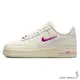 Nike 女鞋 休閒鞋 AIR FORCE 1 '07 SE 椰奶【運動世界】FB8251-101