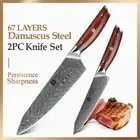 Chef Utility Knife Set 67 Layers Damascus Steel VG10 Core Full Tang Wood Handle