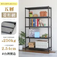 在飛比找momo購物網優惠-【居家cheaper】荷重補強 35X90X210CM菱形網