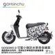 gogoro2 可愛小豬 現貨 雙面設計 車身防刮套 潛水布 防刮套 保護套 小豬 PIG 車套 GOGORO 哈家人