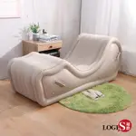 邏爵LOGIS-休閒自動充氣沙發
