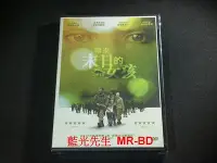 在飛比找Yahoo!奇摩拍賣優惠-[DVD] - 帶來末日的女孩 The Girl with 