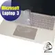 Surface Laptop 3 Laptop 4 Laptop 5 13.5吋 奈米銀抗菌TPU鍵盤保護膜