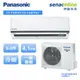 Panasonic 國際 標準型 K系列 6-8坪 變頻 冷暖 空調 冷氣 CS K40FA2 CU K40FHA2
