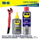 WD40 BIKE 鍊條清潔組合包 贈鍊條刷 乾式鏈條油 自行車 清潔劑 碳纖維 公路車 越野車 潤滑油 單車 哈家【樂天APP下單最高20%點數回饋】