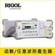 RIGOL DG1022Z 雙通道 25MHz 函數/任意波形信號產生器