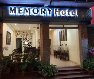 內存大飯店Memory Hotel