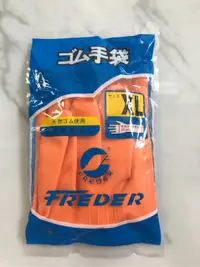 在飛比找蝦皮購物優惠-Freder 乳膠橡膠手套 XL 碼