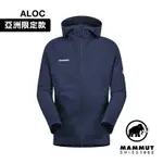 【MAMMUT長毛象】 MACUN 2.0 SO HOODED JACKET AF MEN 日系防潑水軟殼連帽外套 海洋藍 男款 #1011-00792