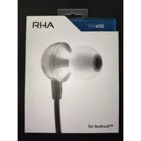 在飛比找蝦皮購物優惠-RHA MA650a 鋁合金腔體 入耳式 耳機 線控耳機 安