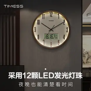 TIMESS電波鐘夜光鐘表掛鐘客廳家用時尚2024新款網紅掛墻靜音時鐘