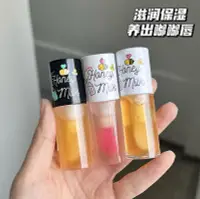 在飛比找Yahoo!奇摩拍賣優惠-韓國Apieu奧普護唇油蜂蜜牛奶薄荷蜜桃保濕滋潤唇部護理潤【