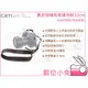 數位小兔【Cam-in 3881 真皮相機背帶通用款 32cm 褐色橘線】通用型 背帶 肩帶 真皮 微單 類單