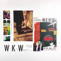 在飛比找蝦皮購物優惠-《王家衛 WKW》日版電影DM 日本 電影 宣傳單 海報 D