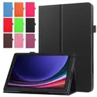 Case For Samsung Galaxy Tab A9 Plus A8 A7 S6 Lite S9 FE 5G S8 S7 FE Tablet Cover