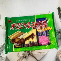 在飛比找蝦皮購物優惠-日本 BOURBON 北日本  9種綜合餅乾 什錦餅乾