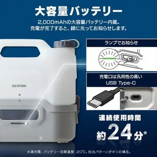 日本 IRIS OHYAMA 沖洗機 充電式洗車機 澆花 戶外 溫水 8L 攜帶式 清洗機 噴射 水霧 預購