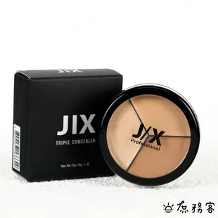 JIX professional 三色遮瑕盤 遮瑕膏 pony推薦 JX 韓國代購 J/X 韓國 庶務客