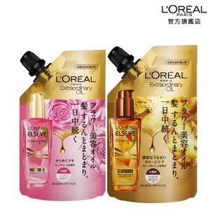 【LOREAL Paris 巴黎萊雅】全新升級 金緻護髮精油 任選 玫瑰精華/棕色補充包90ml