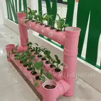 在飛比找蝦皮購物優惠-創意水管花盆 幼兒園裝飾花架 植物角花盆 陽台種菜機設備 管