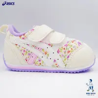 在飛比找蝦皮購物優惠-【正品發票出貨】日本Asics 亞瑟士IDAHO BABY 