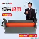 【含稅|含發票】手動650MM冷裱機硅膠棍覆膜機小型750冷裱機手搖字畫KT板過膜機