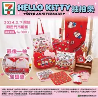 在飛比找蝦皮購物優惠-台灣 7-11 便利商店 Hello Kitty 凱蒂貓 5