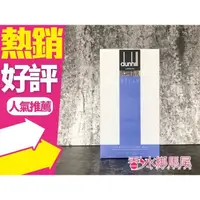 在飛比找蝦皮購物優惠-Dunhill Desire Blue Ocean 藍海男性