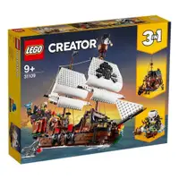 在飛比找蝦皮商城優惠-LEGO 31109 海盜船 Pirate Ship 創意系