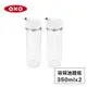 美國OXO 不滴漏玻璃油醋瓶 2件組-355ml(OXO-001014002)