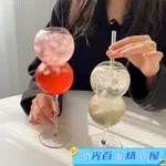 免運 韓國INS風泡泡玻璃杯 圓球小眾設計高級感雞尾酒杯 香檳杯 果汁杯子 飲料氣泡水杯