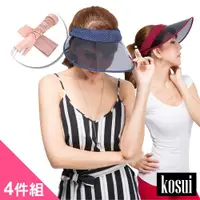 在飛比找ETMall東森購物網優惠-Kosui 夏日推薦抗UV遮陽帽4件組