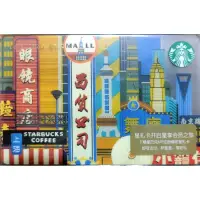 在飛比找蝦皮購物優惠-中國 星巴克 Starbucks 星享卡 隨行卡 中國城市卡