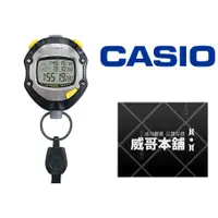 在飛比找蝦皮購物優惠-【威哥本舖】Casio台灣原廠公司貨 HS-70W-1 專業