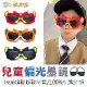 【SUNS】兒童TR90輕盈材質偏光墨鏡 2-10歲適用 變形金剛造型太陽眼鏡 抗UV400