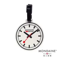 在飛比找森森購物網優惠-MONDAINE 瑞士國鐵時鐘造型旅行吊牌