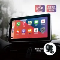 在飛比找松果購物優惠-CORAL CarPlay Pro A 有線版 - 七吋車用