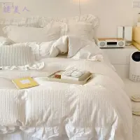 在飛比找蝦皮購物優惠-【睡美人】韓國博主同款 ins風60支色織全棉床包組 雙層荷