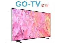 在飛比找Yahoo!奇摩拍賣優惠-【GO-TV】SAMSUNG三星 55型 4K QLED量子